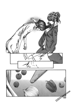 Page 189 of 升天药局1