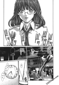 Page 18 of 升天药局1