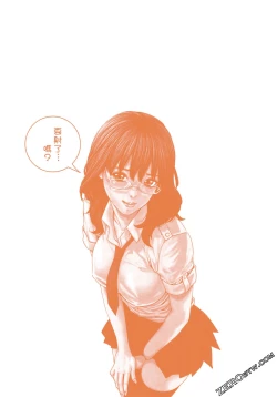 Page 195 of 升天药局1