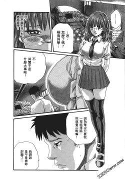 Page 21 of 升天药局1