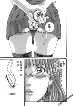 Page 22 of 升天药局1