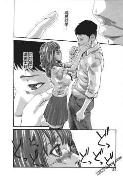 Page 23 of 升天药局1