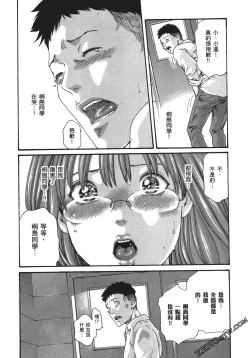 Page 30 of 升天药局1