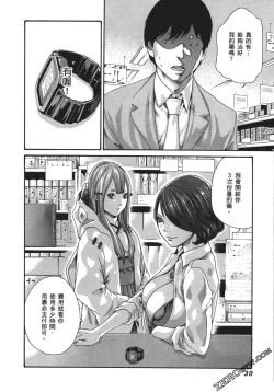 Page 33 of 升天药局1