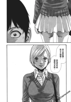 Page 45 of 升天药局1