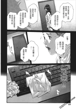 Page 61 of 升天药局1
