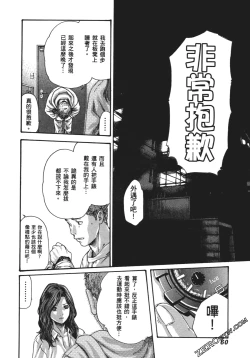 Page 63 of 升天药局1
