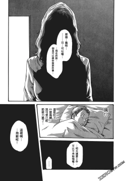 Page 76 of 升天药局1