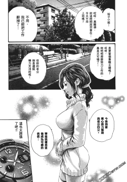 Page 82 of 升天药局1