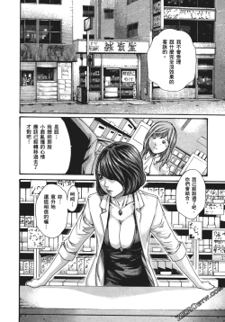 Page 91 of 升天药局1