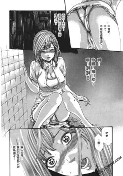 Page 93 of 升天药局1