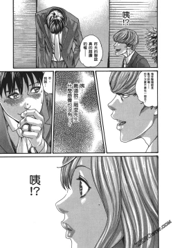 Page 98 of 升天药局1