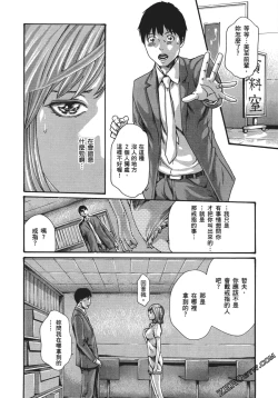 Page 99 of 升天药局1