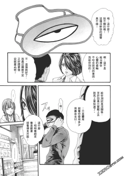 Page 112 of 升天药局2