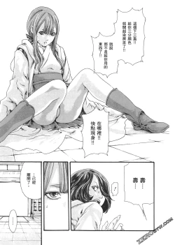 Page 116 of 升天药局2