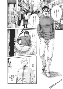 Page 117 of 升天药局2