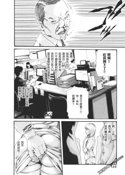 Page 123 of 升天药局2