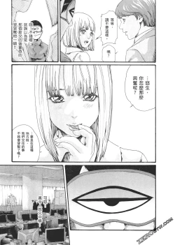 Page 124 of 升天药局2