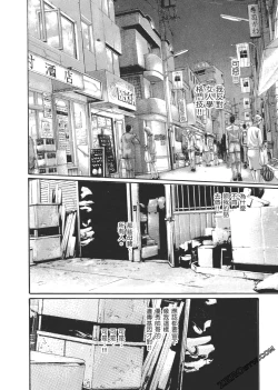 Page 131 of 升天药局2