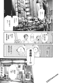 Page 134 of 升天药局2