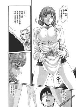 Page 151 of 升天药局2