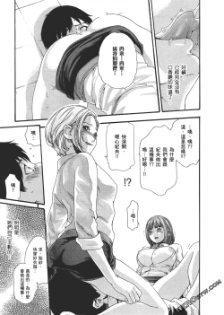 Page 152 of 升天药局2