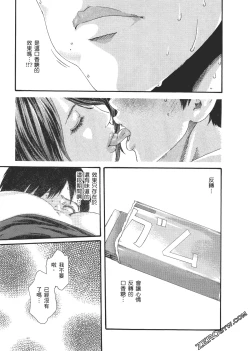 Page 154 of 升天药局2