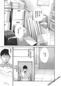 Page 158 of 升天药局2