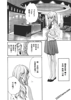 Page 165 of 升天药局2