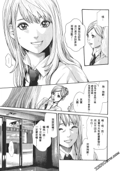 Page 166 of 升天药局2