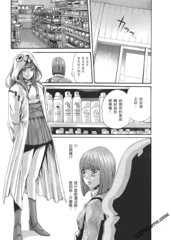 Page 16 of 升天药局2