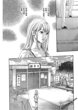 Page 171 of 升天药局2