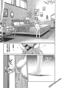 Page 182 of 升天药局2