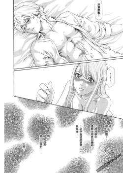 Page 205 of 升天药局2