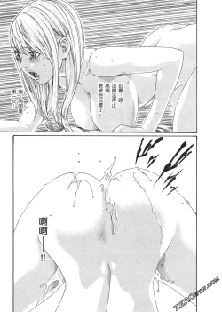 Page 210 of 升天药局2