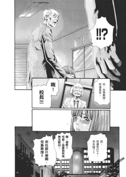 Page 27 of 升天药局2