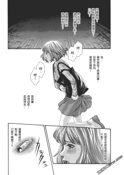 Page 28 of 升天药局2