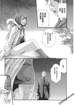 Page 40 of 升天药局2