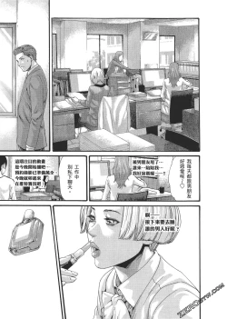 Page 48 of 升天药局2