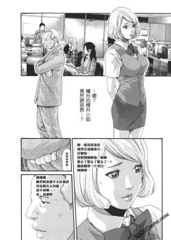 Page 49 of 升天药局2