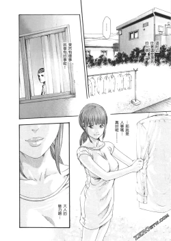 Page 83 of 升天药局2