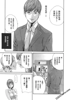 Page 8 of 升天药局2