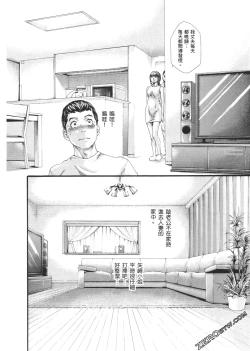 Page 93 of 升天药局2