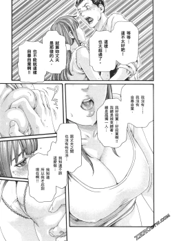 Page 96 of 升天药局2