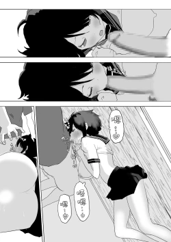 Page 19 of 男の子だとばかり思ってた幼なじみが久々に再会したら女の子だった。