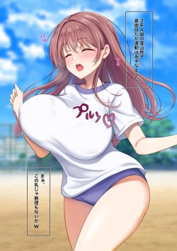 Page 3 of Ottori JK ga Taiiku Kyoshi no Saimin de Sukihodai Sare Chatta