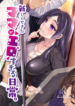 Page 1 of Atarashiku Dekita Mama ga Ero Sugiru Nichijou.