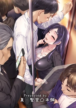 Page 31 of Atarashiku Dekita Mama ga Ero Sugiru Nichijou.