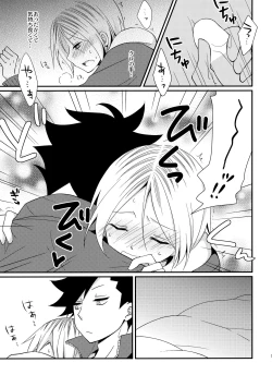 Page 10 of Heart no ki Mochi