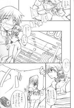 Page 36 of Holy Bell